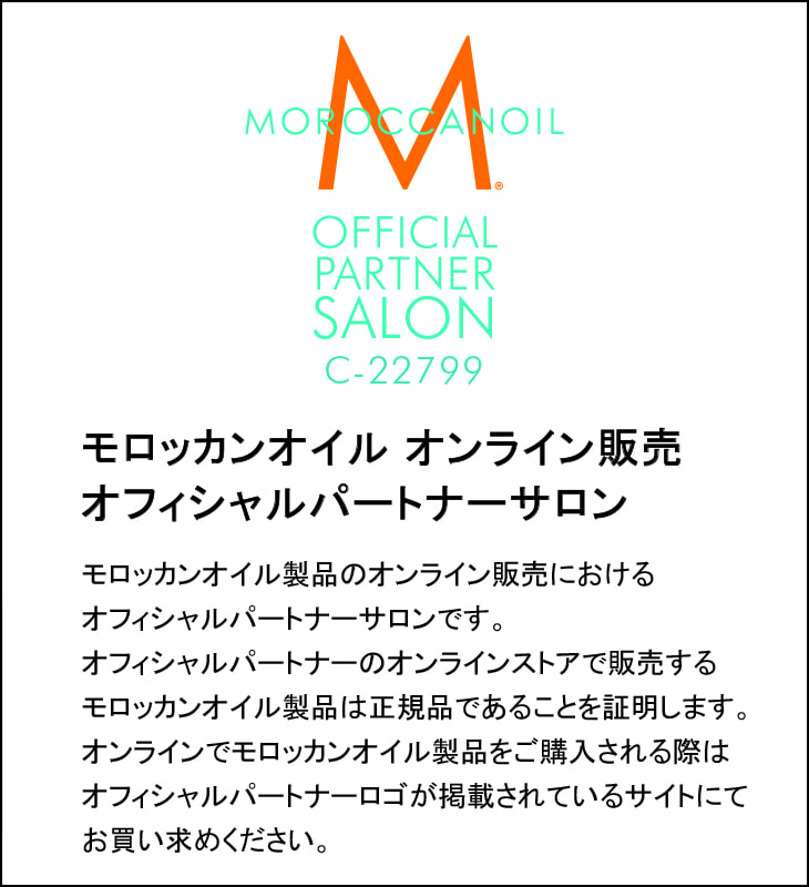 ＜ 3本セット ＞【正規品】モロッカンオイルトリートメント 100ml ポンプ付き MOROCCANOIL TREATMENT アウトバス 洗い流さないトリートメント スタイリング ヘアオイル ヘアケア 美容室専売 サロン専売 オイルトリートメント 天然由来オイル 保湿 乾燥 乾燥対策