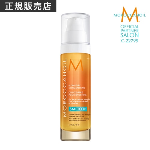 yKizbJIC u[hCRZg[g 50ml MOROCCANOIL TREATMENT AEgoX 􂢗Ȃg[gg X^CO wAIC Ȃg[gg eꔄ Tꔄ ICg[gg VRR ێ  ΍