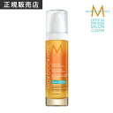 モロッカンオイル ブロードライコンセントレート 50ml MOROCCANOIL TREATMENT アウトバス 洗い流さないトリートメント スタイリング ヘアオイル 流さないトリートメント 美容室専売 サロン専売 オイルトリートメント 天然由来 保湿 乾燥 乾燥対策