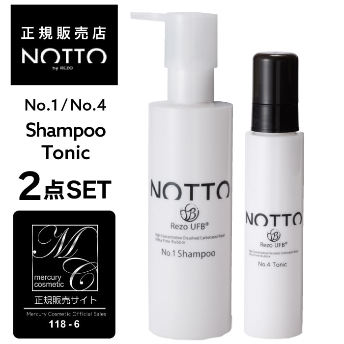 楽天BUBU STORE 楽天市場店【公式/正規販売店】≪ NOTTO シャンプー + トニック セット ≫ NOTTO no1 no4 SHAMPOO TONIC 高濃度溶解炭酸技術 UFB ウルトラファインバブル 還元水 ナノミネラル 炭酸 保湿力 トリートメント不要 泡 無添加 ノンシリコン パラベンフリー 合成着色料不使用