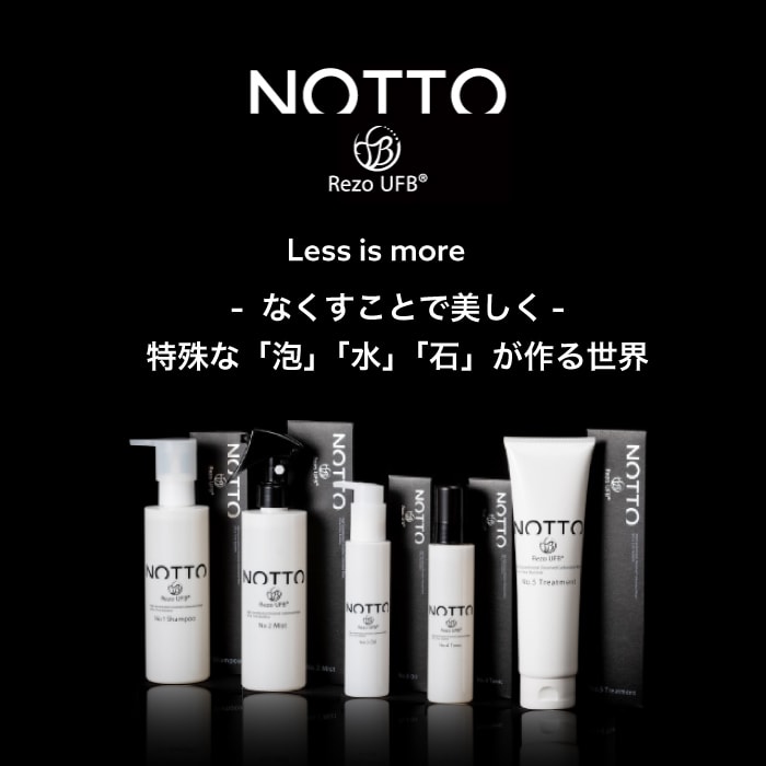 【A倉庫】【公式/正規販売店】≪ ノット 4点 セットno1 no2 no3 no4 ≫ NOTTO SHAMPOO no1 no2 no3 no4　高濃度溶解炭酸技術 UFB ウルトラファインバブル 還元水 ナノミネラル 炭酸 保湿力 トリートメント不要 泡 無添加 ノンシリコン パラベンフリー 合成着色料不使用