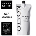 【公式/正規販売店】【詰替用】No.1 