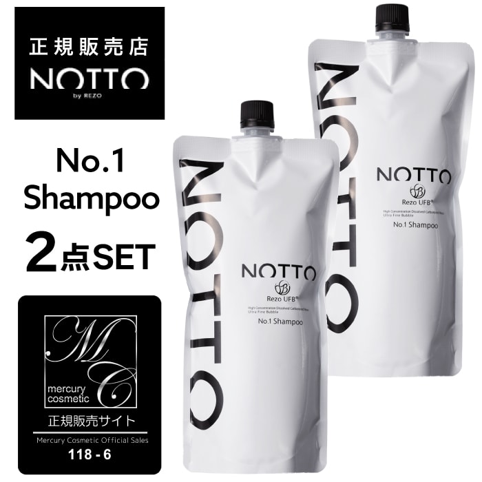 No.1 ノット シャンプー 650ml×2 ｜ NOTTO SHAMPOO no1 高濃度溶解炭酸技術 UFB ウルトラファインバブル 還元水 ナノミネラル 炭酸 保湿力 トリートメント不要 泡 無添加 ノンシリコン パラベンフリー 合成着色料不使用