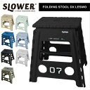 【条件特典】SLOWER 折りたたみチェア フォールディングスツール デラックス レズモ ポータブル SLOWER 椅子 折りたたみ イス チェア 踏み台 ステ...