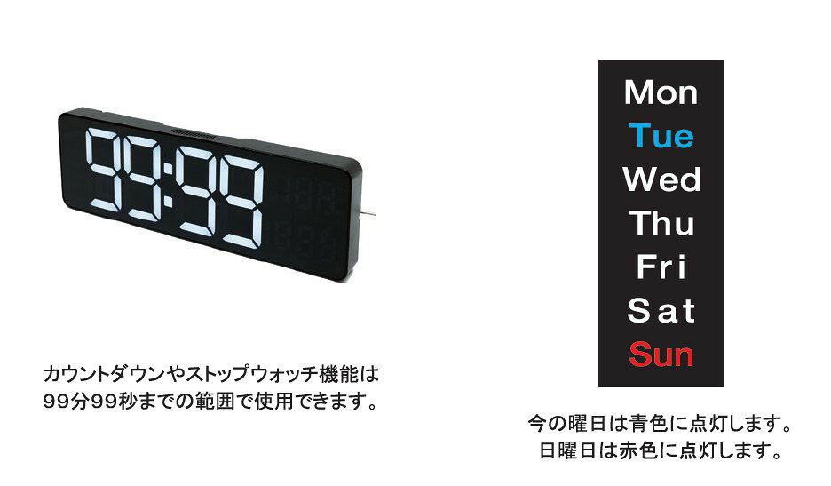 新発売【レビューで特典】《 LED CLOCK Rico リコ 》LEDデジタルクロック 壁掛け時計 掛け時計 カウントダウン ストップウォッチ アラーム 目覚まし時計 サマータイム 月日表示 曜日表示 室温表示 LED輝度調整 12/24時切り替え リモコン おしゃれ SLOWER NXT [3]