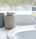 予約有 shesay《 マットな質感のソープディスペンサー 泡タイプ・液体タイプ 》泡 容量300ml 液体 容量460ml 陶器 セラミック 詰め替え ディス...