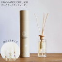 | shesay インテリアに馴染む ディフューザー | 120ml 300ml 430ml 天然 木 WOOD 枝 ガラス 瓶 ボトル ルームフレグランス ア...