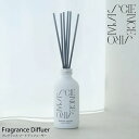 【条件特典】SCIENCE AROMA《 サイエンスアロマ フレグランスディフューザー 》ホワイトムスク 200ml 2~3ヶ月 ディフューザー リードディフュ...