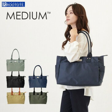 1443【2022新作】 ROOTOTE ルートート/ SN.ミディアム.7ポケッツ-A(全5種)軽量 無地 A4サイズ収納 ナイロン おしゃれ かわいい おすすめ ギフト シンプル ビジネス 仕事バッグ 出張 トートバッグ レディース メンズ ユニセックス