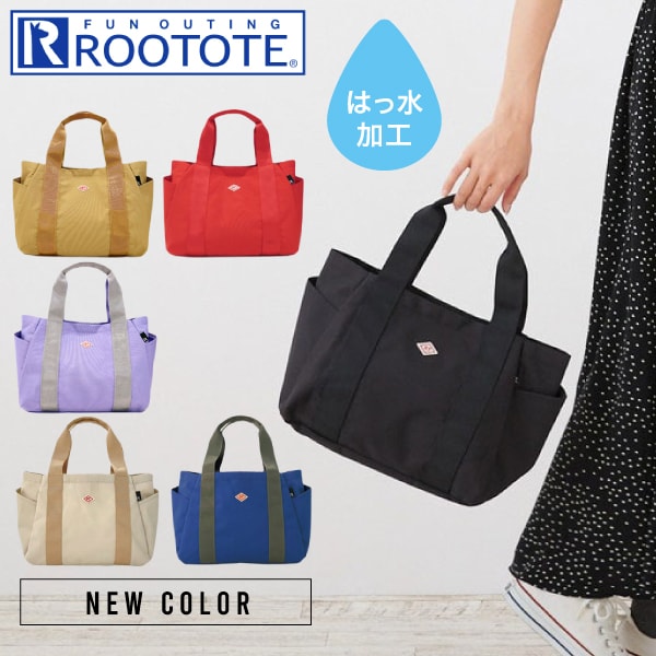 1463【ROOTOTE】 ルートート 　SN デリ パルーティ ハッスイ−A DELI 撥水加工 はっ水　A4サイズ収納 柄バッグ 総柄 おしゃれ かわいい シンプル ビジネス 仕事バッグ 出張 トートバッグ 自立 ナユニセックス ポケット デリ バッグ　DELI