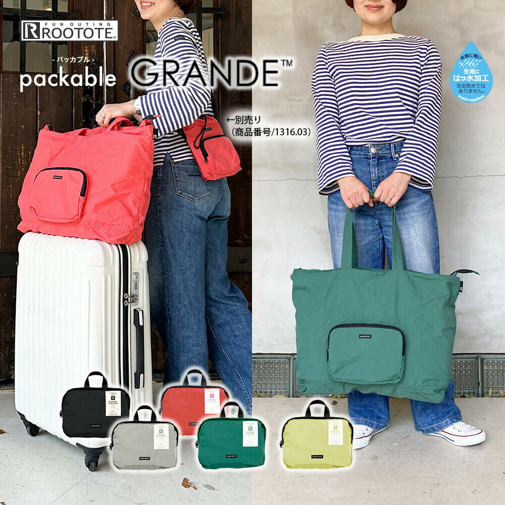 ̵ 1314  ROOTOTE 롼ȡ /SN.GRANDE.ѥå֥-B ǥ   ι ѥ ݡ...
