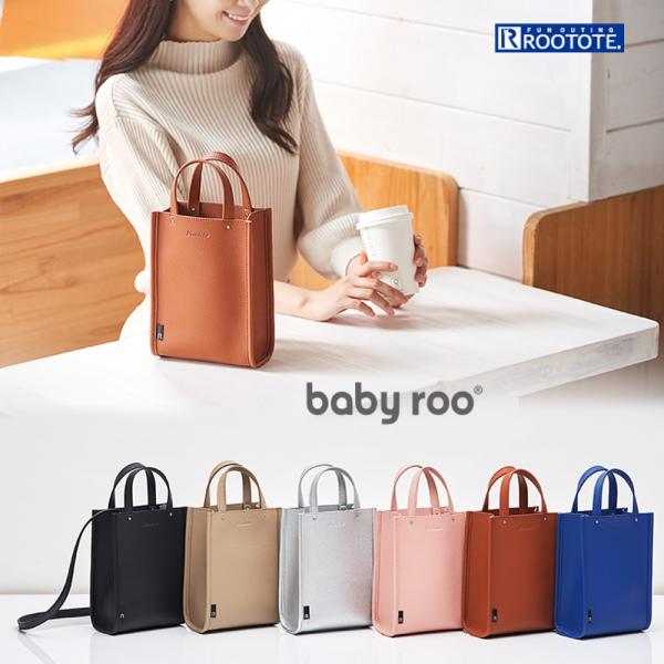 1960 EL.BR.Klein クライン-A (全6種) ルートート（ROOTOTE）/ 合皮 ミニサイズ 2way ショルダー トートバッグ レディース 合成皮革 レザーバッグ ポーチ ミニショルダー コンパクトのサムネイル