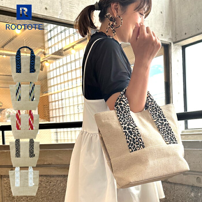 在庫限りの決算SALE【3091】ROOTOTE ルートート LT.デリ.POINT_tape-B DELI レディース DELI デリ カゴ バスケット サブバッグ おしゃれ サイドポケット かわいい カジュアル お弁当 ランチ バッグ BAG ジュート 綿 麻 マイバッグ トートバッグ トートのサムネイル