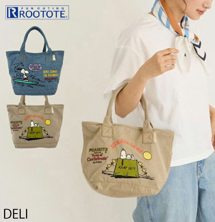 新作！メール便送料無料【 8590 】 ROOTOTE ルートート / DELI デリ デニム PEANUT ピーナッツ 9C トートバッグ ブランド スヌーピー グッズ レディース メンズ ミニトート 小さめ ミニバッグ おしゃれ 手提げ かわいい 軽量 刺繍 デニム 洗い加工 ギフト プレゼント Snoopy