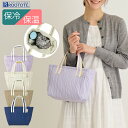 6423 送料無料【 ROOTOTE ルートート PT.サーモキーパー.キルティング-A 】 軽量 お弁当 保冷バッグ お買い物バッグ 保温バッグ 保冷保温 軽量 保冷バッグ 洗える お弁当サイズ ランチ ファスナー ピクニック アウトドア おしゃれ かわいい シンプル 無地 RTT