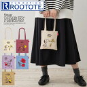 送料無料・レビューで特典【 8401 】 ROOTOTE ルートート【スヌーピー】IP.ベビールー.ピーナッツ-9L トートバッグ ブランド スヌーピー グッズ...