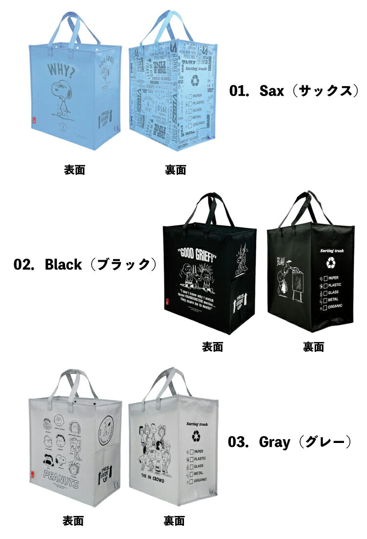 8461【 ROOTOTE ルートート IP ...の紹介画像2