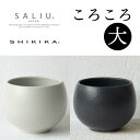 【 大 】リニューアル【 SALIU 】SHIKIKA 【 ころころ 大 180ml 】 焼酎カップ 煎茶カップ コップ 湯のみ 磁器製 日本製 ころころ 大 ...