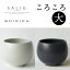 【 大 】リニューアル【 SALIU 】SHIKIKA 【 ころころ 大 180ml 】 焼酎カップ 煎茶カップ コップ 湯の..