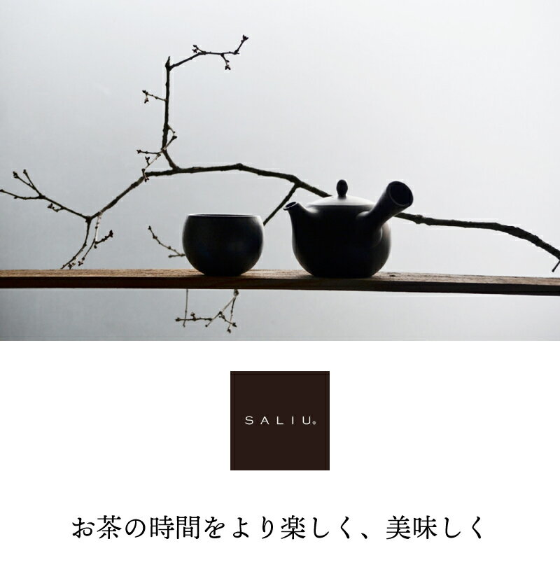 【 小 】リニューアル【 SALIU 】SHI...の紹介画像2