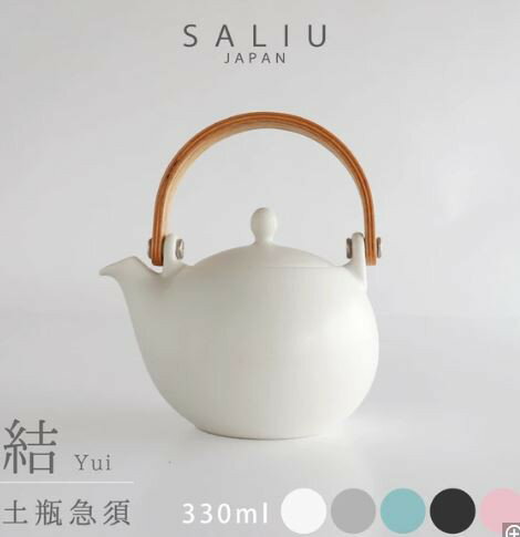 （単品）【 SALIU 】 結 YUI 330ml 土瓶急須 土瓶 綾鷹 急須 日本茶 磁器 深山 日本製 デザイン 来客 来客用 セミマット プレゼント ティーポット きゅうす 北欧 LOLO ロロ オシャレ ギフト 茶器 お茶 美濃焼 白 桜 使いやすい お茶 緑茶 焙じ茶 NXTのサムネイル