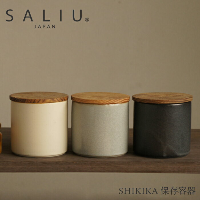特典つき【 SALIU 】SHIKIKA 保存容器 250ml 無地 調味料入れ 調味料 キャニスター 収納 調味料ポット 陶器 木蓋 容器 調味料ボトル 砂糖 塩 入れ物 砂糖入れ 塩入れ ソルト シュガーポット 紅茶 コーヒ コーヒ豆 白 黒 灰 和風 チーク 丸型 LOLO ロロ 日本製（NXT）のサムネイル