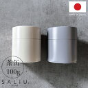 【送料300円】NEW【 SALIU 】茶缶( 100g ) お茶容器 お茶保存容器 茶缶 お茶用キーパーお茶 小物 日本茶 緑茶 ブリキ 日本製 おしゃれ キ...