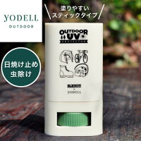 日焼け止め【アウトドアUVプロテクター】ReKNOT リノット YODELL OUTDOOR 紫外線対策 虫よけ スティックタイプ アウトドアコスメ キャンプ 登山 アウトドア ヨデール YODELL ヨデル　西部頭髪