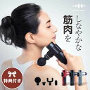 楽天BUBU STORE 楽天市場店【 特典付き 】WAVEWAVE 筋膜リリースガン Fascial Release Gun 軽量 筋膜リリース ガン ハンディガン ミニ 筋肉 ハンディ 肩 腰 脚 太もも 臀部 ギフト 誕生日 プレゼント 実用的 父の日 ハンディ ガン フェイス リフト ボディ ケア 小型 首 足 ウェーブウェーブ K18