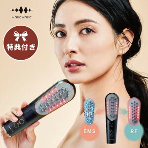 【 条件特典 】WAVEWAVE スカルプブラシ Pro 【 EMSxRFx半導体レーザー ems 電気ブラシ Pro 】 電気ブラシ プロフェッショナル 美顔器 リフトアップ 頭筋 ヘッドスパ フェイスライン 頭皮ケア 頭皮 顔 ems 美顔器 美肌 美顔 ウェーブウェーブ WBH 11128234 K01-004