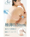 畳んで発送!ブラジャー《 極薄 エアスルーブラ 》極薄0.3mm 下着 レディース アンダーウエア ブラ エアースルー ハーフトップ ノンワイヤー バストを支える 脇高設計 脇肉 はみ肉 背肉 幅広ストラップ 全面エアホール 下厚構造 通気性 メッシュ素材 サンファミリー SD