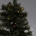 LEDライト【 部屋を彩る 枝のLEDデコレーションライト ツリー(S) 】長さ1.5m LED240球 ワイヤー長2.5m クリスマスツリー ワイヤーライト 装飾 デコレーション イルミネーション USBタイプ 8パターンの点滅機能 誕生日 パーティー クリスマス ディスプレイ インテリア shesay