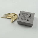 Lフック【 BRASS プッシュピン 】5個入り 真鍮 壁 金具 押しピン ハンガー L字フック 画びょう 引っ掛け カレンダー ポストカード 写真 鍵 写真立...