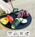 【ポイント最大22倍&クーポン! 】ゆうパケット送料無料《 抗菌TPUまな板 半月 》atomico まな板 カッティングボード 日本製 抗菌加工 食洗機対応 半円形 D型 丸型 耐熱 まないた プレート 両面使用 収納 キッチン 食器