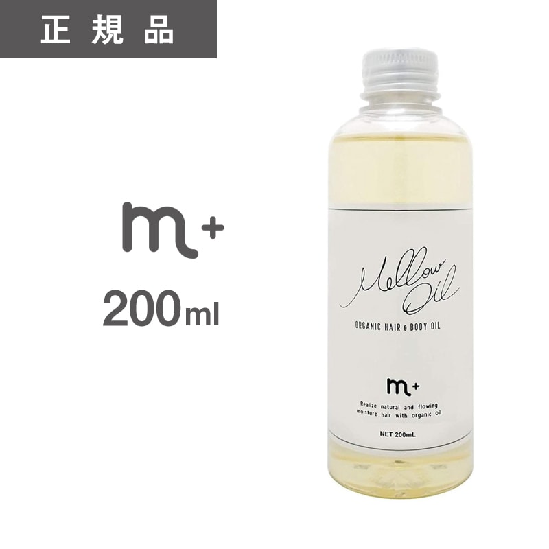 決算SALE！【 200ml 】 m+ メロウオイル 200ml　エムプラス （ヘアトリートメント ＆ ハンドクリーム） ヘアバター 保湿 スタイリング剤 美容室 専売品 美容 ヘアケア 美容室専売 サロン専売 プロミル 万能バーム 次世代バーム 乾燥 乾燥対策のサムネイル