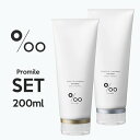 【6月SSクーポン有】【A倉庫】【プロミルヘアケア セット】シャンプー トリートメント MUCOTA Promille 200ml ムコタ プロミルオイル ヘア 美容室 専売品 美容 ヘアケア 美容室専売 サロン専売 ホホバ シア プロミル 万能オイル 然由来オイル(COS)(4)