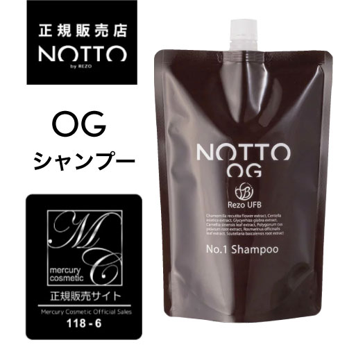 ＜OG 詰替用 No1＞【公式/正規販売店】NOTTO OG　No.1　シャンプー　全身エイジングケアシャンプー オーガニックフォーム・オーガニッ..