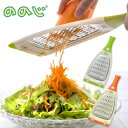 送料無料/ 新型おろし器 トレイ付き 【 ののじ 】サラダおろし 調理器 千切り 細切り野菜 料理 簡単 便利 時短 人気 おしゃれ スライサー にんじん 野菜...
