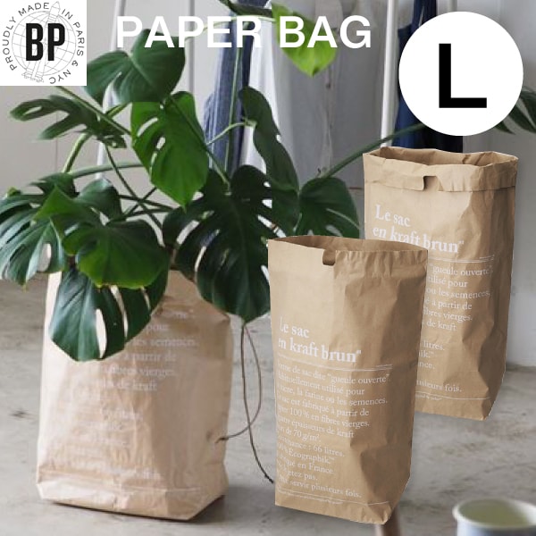 【 be-poles Lサイズ 】ペーパーバッグ L paperbag ダストボックス ゴミ箱 小物入れ ビポール インテリア パリ 収納 北欧 北欧雑貨 ギフト プレゼント ラッピング袋 包装紙 鉢カバー 英字 フランス語 英語 （MCS）