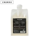 【A倉庫】【 詰替用 】Varijoie ヴァリジョア シャンプー 1000g | ヘアケア 美容専売品 美容室 deartech デアテック ディアテック バ...