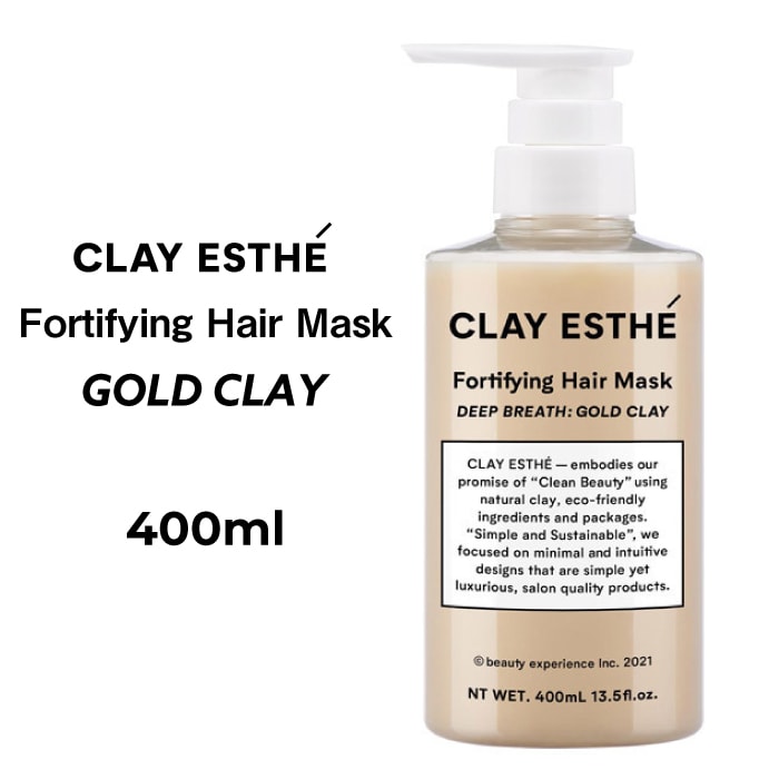 【 GOLD CLAY ヘアマスク ボトル 400ml 】CLAY ESTHE クレイエステ フォーティファイングヘアマスク ゴールドクレイ 400ml b-ex ビーエックス ビューティーエクスペリエンス　ヘアケア シャンプー パラベンフリー 合成着色料フリー