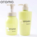 【A倉庫】セット【OTOMO】子供シャンプー トリートメント 泡立て不要 簡単 時短 湯冷め 泡シャンプー 水色 ジャンボ泡 自然派 天然由来成分 お風呂 子供...