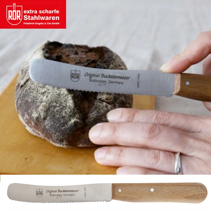 ブレッドナイフ【ROR】ドイツ製 マルチナイフ GERMAN BREAD KNIFE ジャーマン マルチ ナイフ ゾーリンゲン パン 食パン サンドイッチ バケット 朝食 アウトドア キッチン コンパクト ドイツ RR-002BC （MCS）