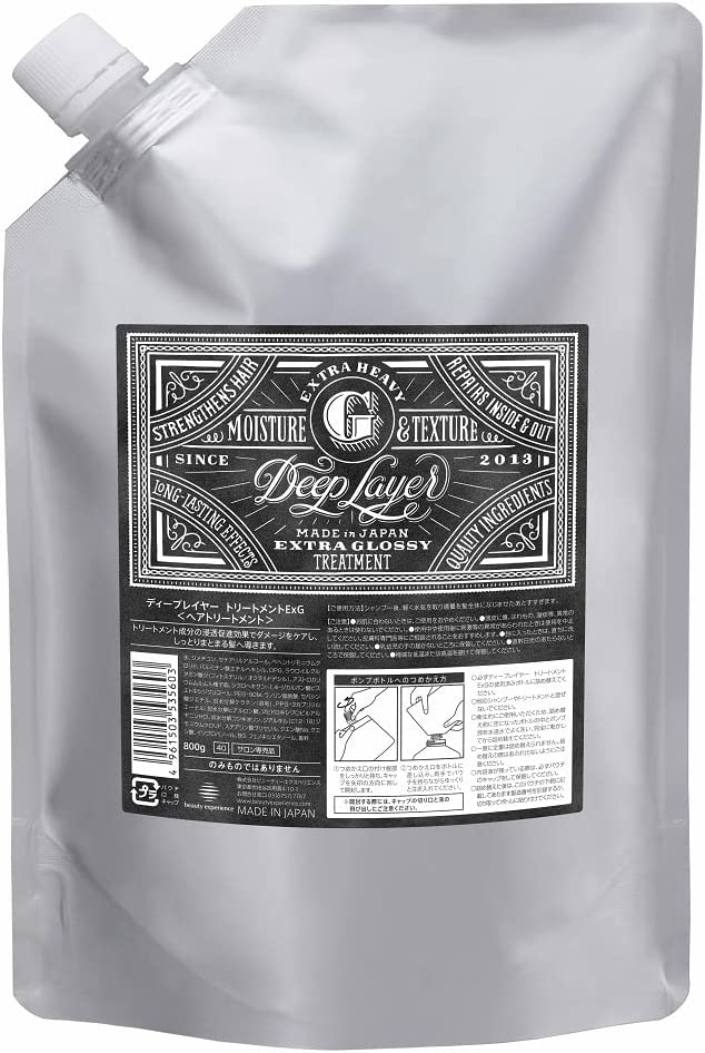 【 詰替用 GLOSSY 】ディープレイヤー トリートメント EXTRA GLOSSY（エクストラグロッシー） 750g Deep Layer b-ex ビーエックス ビューティーエクスペリエンスのサムネイル
