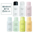 【A倉庫】SALE!【 選べる2点セット 】ミーファ フレグランス UVスプレー ナプラ napla MIEUFA 日焼け対策 UV対策 フレグランススプレー ...