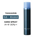 タマリス ルードブラック ハード スプレー 　180g　 TAMARIS RUE DE BRAQUE HARD SPRAY　メンズ 男性用 メンズ用 サロン専売品 フェイスウォッシュ 洗顔フォーム スキンケア 乾燥肌 ノンシリコン　洗顔フォーム コラーゲン配合 メンズ洗顔フォーム