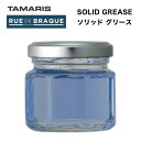 【A倉庫】タマリス ルードブラック ソリッド グリース 50g TAMARIS RUE DE BRAQUE SOLID GREASE メンズ 男性用 メンズ用 サロン専売品 ジェル しっとり ヘアケア スタイリング剤 ツヤ 艶 ウェット