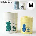 【6月SSクーポン有】保存缶( M 225g )《 krone hus 》Mokuji×krone キャニスター 保存缶 収納 コーヒー缶 珈琲缶 茶筒 保存容器 コーヒー 紅茶 お茶 茶缶 キッチン 小物入れ 雑貨 ブリキ モクジ 日本製 イラスト かわいい ギフト プレゼント (KRN)