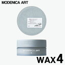 【A倉庫】【 wax4 】MODENICA ART WAX 4( モデニカアート ワックス4 )60g スタイリング剤 ヘアスタイル ヘアワックス 保湿 ヘアケア 美容室 サロン専売品 美容院 NAKANO 中野製薬