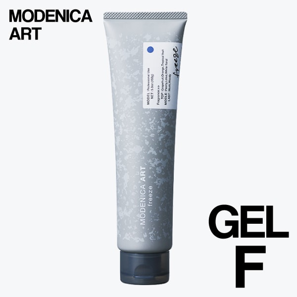 【 GEL F 】MODENICA ART GEL F　（ モデニカアート ジェル F ）150g スタイリング剤 ヘアスタイル ヘアワックス 保湿 ヘアケア 美容室 サロン専売品 美容院 NAKANO 中野製薬